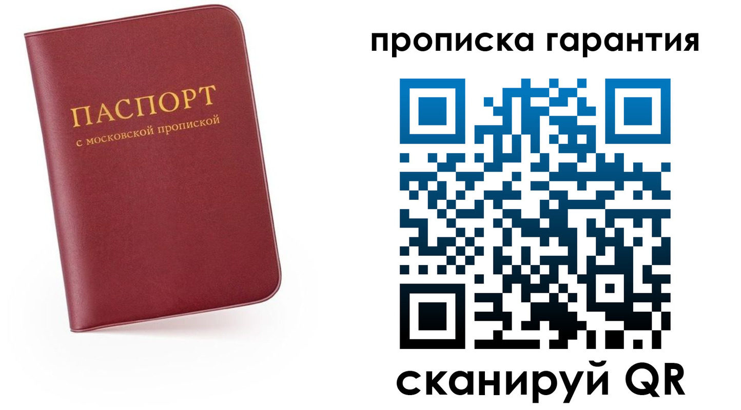 найти адрес прописки в Кувандыке