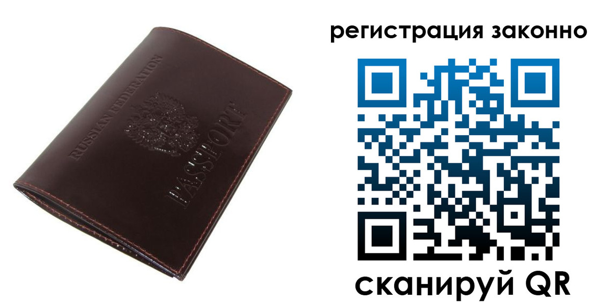 найти адрес прописки в Кувандыке